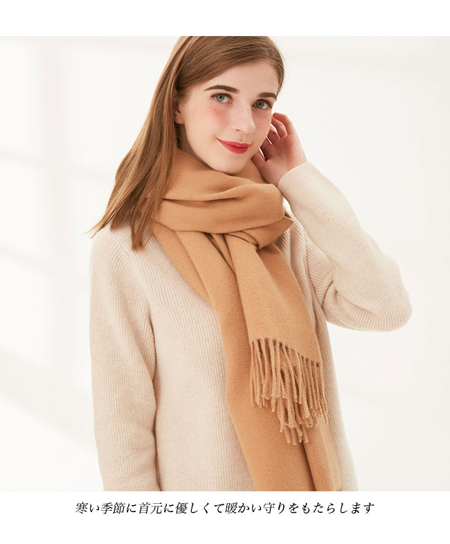 送料無料 マフラー 冬 大判 レディース 襟巻き 通学 冬マフラー ソフト メンズ 厚手 男女兼用 大判マフラー ストール 通勤 無地 暖かい ニットマフラー 