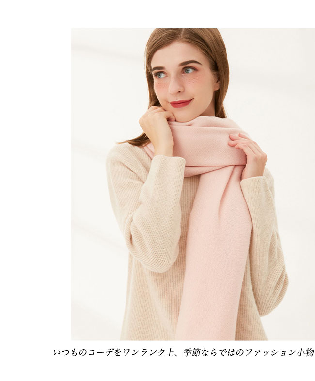 送料無料 マフラー 冬 大判 レディース 襟巻き 通学 冬マフラー ソフト メンズ 厚手 男女兼用 大判マフラー ストール 通勤 無地 暖かい ニットマフラー 