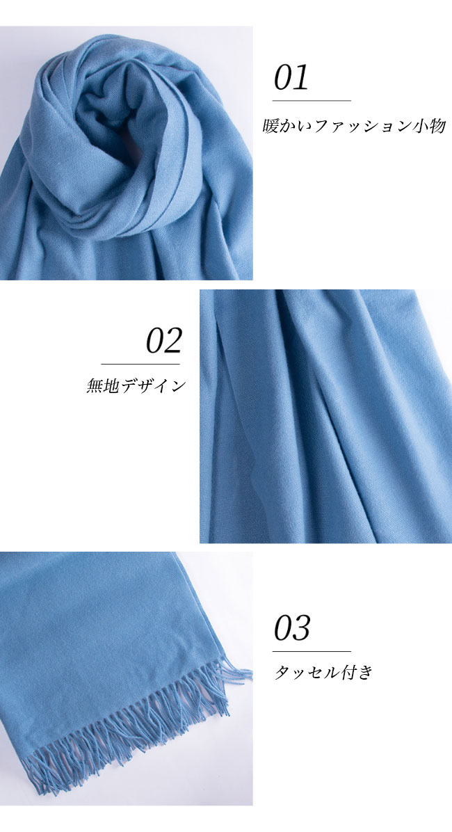 送料無料 マフラー 冬 大判 レディース 襟巻き 通学 冬マフラー ソフト メンズ 厚手 男女兼用 大判マフラー ストール 通勤 無地 暖かい ニットマフラー 