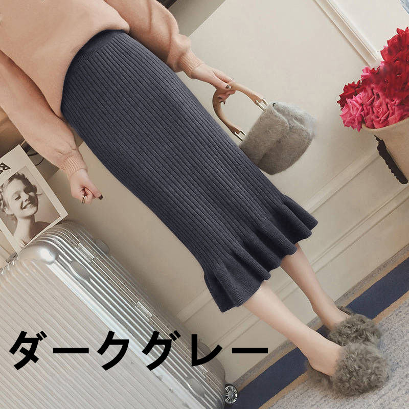 お取り寄せ商品 スカート レディース フレアスカート 6COLORS M-2XL ミディアム丈 セータースカート 膝下 フリル ひざ下 ニットスカート シンプル 