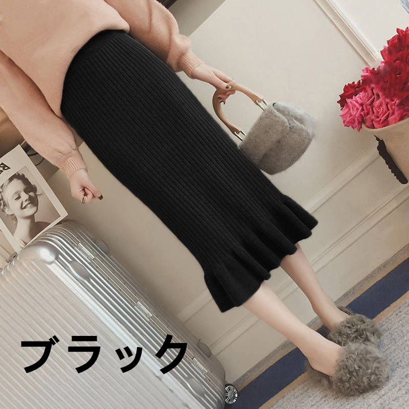 お取り寄せ商品 スカート レディース フレアスカート 6COLORS M-2XL ミディアム丈 セータースカート 膝下 フリル ひざ下 ニットスカート シンプル 