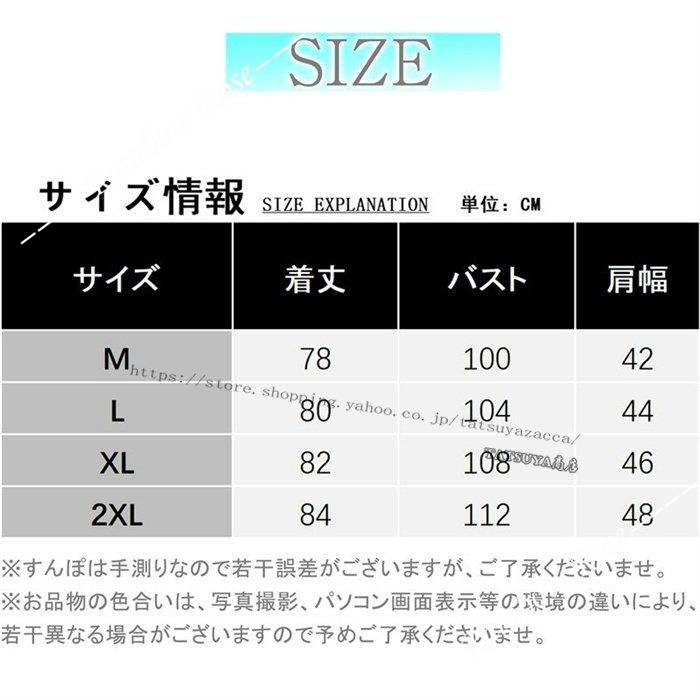 シースルー サマーカーディガン カーディガン メンズ ロング丈 薄手 アウター ノートップス カジュアル メンズファッション 