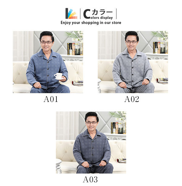 部屋着 パジャマ 中綿 ルームウェア メンズ チェック柄 襟付き キルトパジャマ セットアップ 保温 寝間着 長袖長ズボン上下セット 秋冬 前開き 