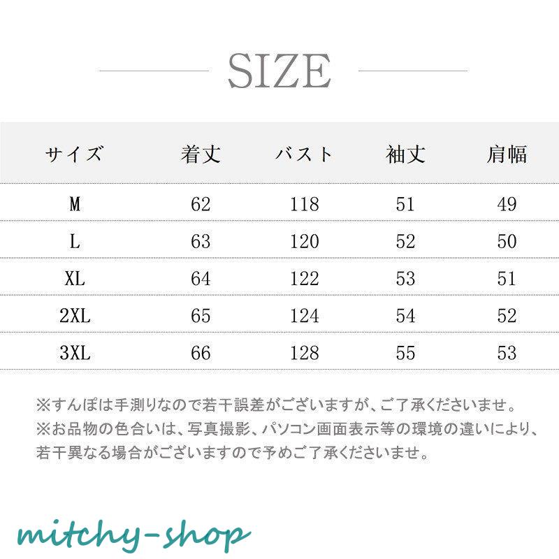 マウンテンウィンドブレーカー ジャケット ジャンパー レディース トップス プルオーバー アウトドア ミリタリーコート 秋冬 春 