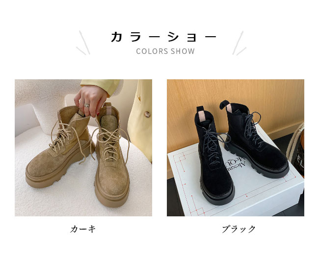 送料無料 ショートブーツ レディース ブーツ レースアップ チャッカブーツ レトロ 秋 冬 ハイカット 靴 厚底ブーツ スエード 厚底 スエードブーツ 