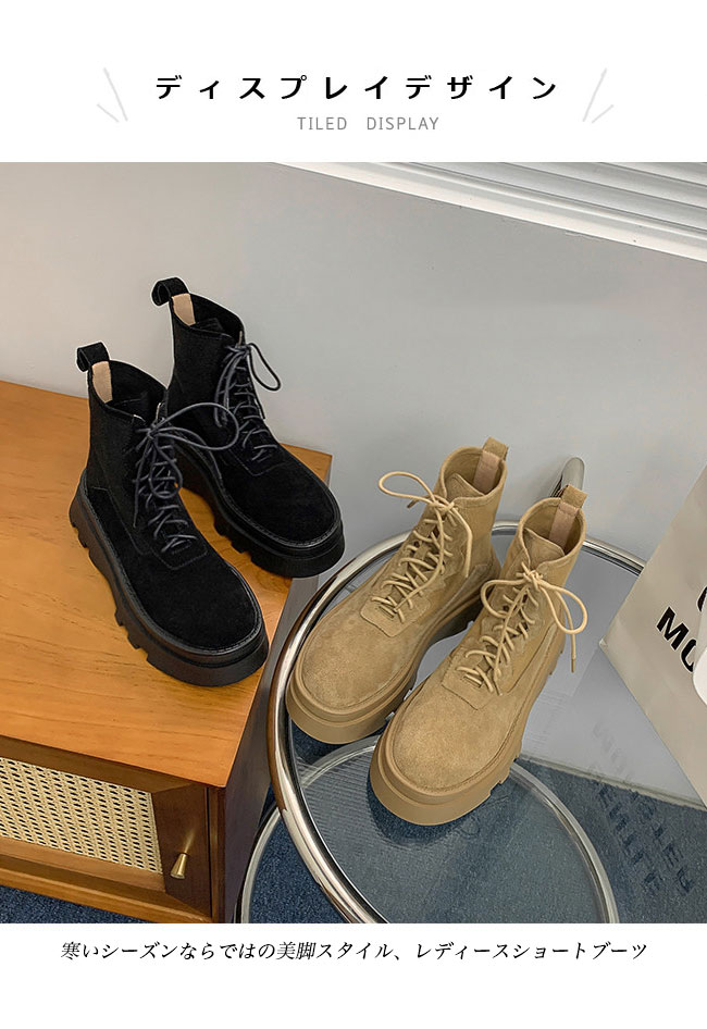 送料無料 ショートブーツ レディース ブーツ レースアップ チャッカブーツ レトロ 秋 冬 ハイカット 靴 厚底ブーツ スエード 厚底 スエードブーツ 