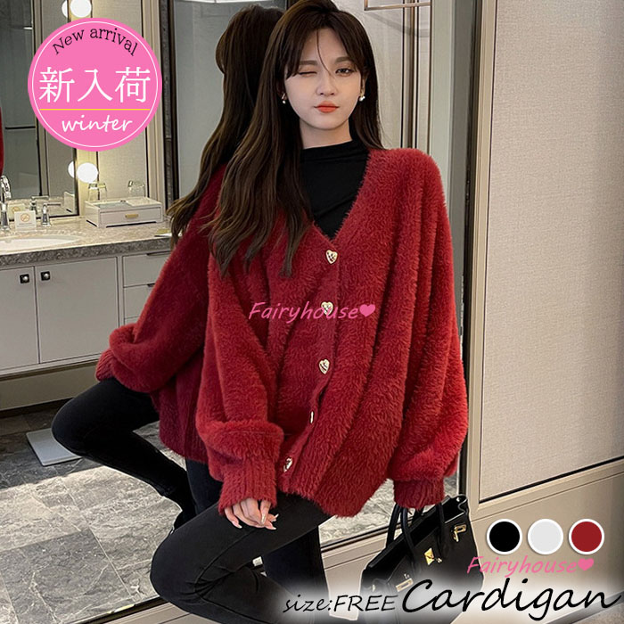 ニットカーディガン レディース 秋冬 40代 長袖 ニットコーディガン 韓国風 アウター ゆったり 50代 無地Vネックカーディガン オシャレ ミディアム丈セーター 