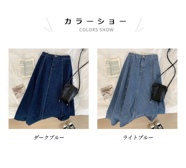 送料無料 デニムスカート ロング レディース Aラインスカート マキシ丈 デニム 体型カバー ハイウエスト着 せ ロングスカート フレアスカート マキシスカート 