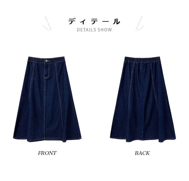 送料無料 デニムスカート ロング レディース Aラインスカート マキシ丈 デニム 体型カバー ハイウエスト着 せ ロングスカート フレアスカート マキシスカート 