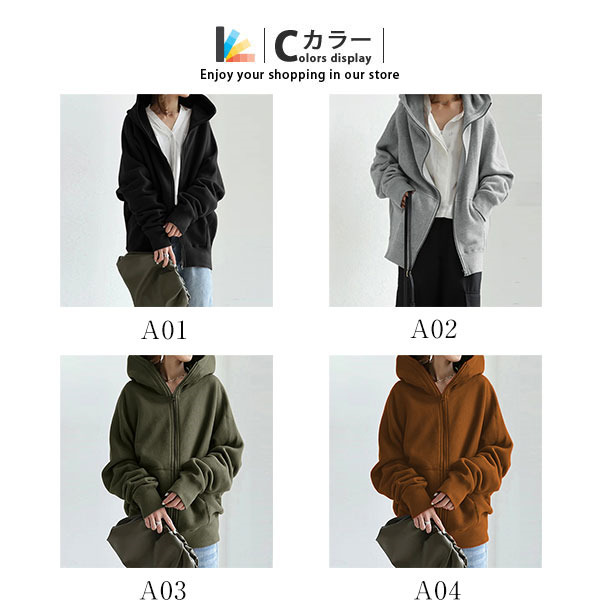 ジップレディース トップス 前開き ジップアップ 長袖 無地 ゆったり 体型カバー カジュアル フード付き 羽織り アウター 