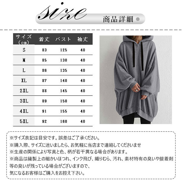 ジップレディース トップス 前開き ジップアップ 長袖 無地 着回し アウター カジュアル ゆったり 羽織り フード付き 