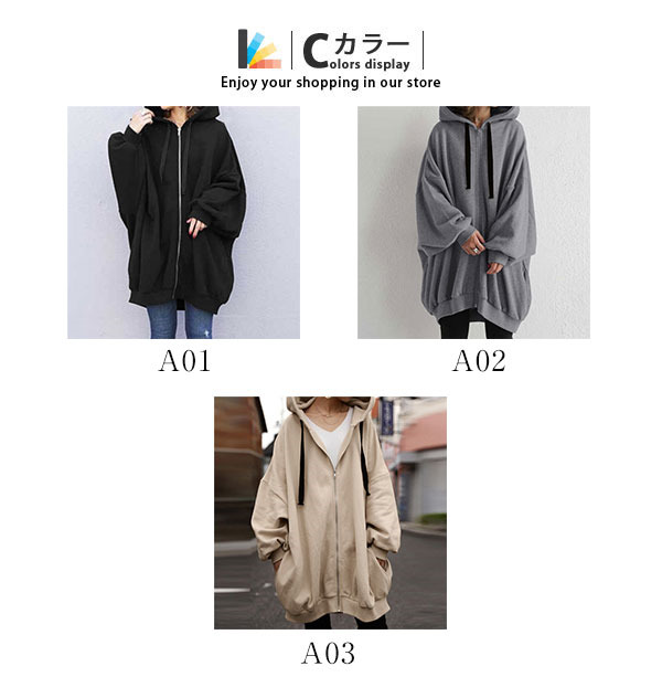 ジップレディース トップス 前開き ジップアップ 長袖 無地 着回し アウター カジュアル ゆったり 羽織り フード付き 