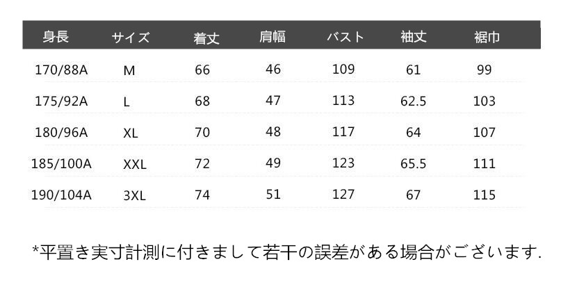 高品質ジャケット 詰め襟 メンズ春秋ジャケット ビジネスジャケット ショート丈中年ジャケット 男性用トップス 紺色 マウンテンパーカージャンパーブルゾン 