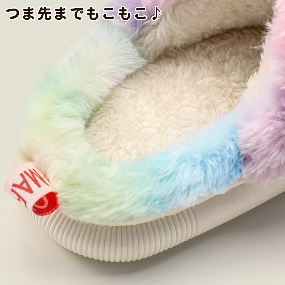 ルーム キッズ ユニコーン もこもこ ふわふわ スリッパ 送料無料 室内履き 女の子 こども ボア 靴 
