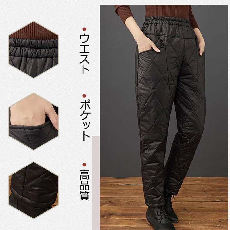 冬 保温パンツ 防寒 暖か 着痩せ ひし柄 コーデ 美脚 冷え対策 高級感 通勤スポーツ カジュアル 軽い ハイウエスト ストレッチ 