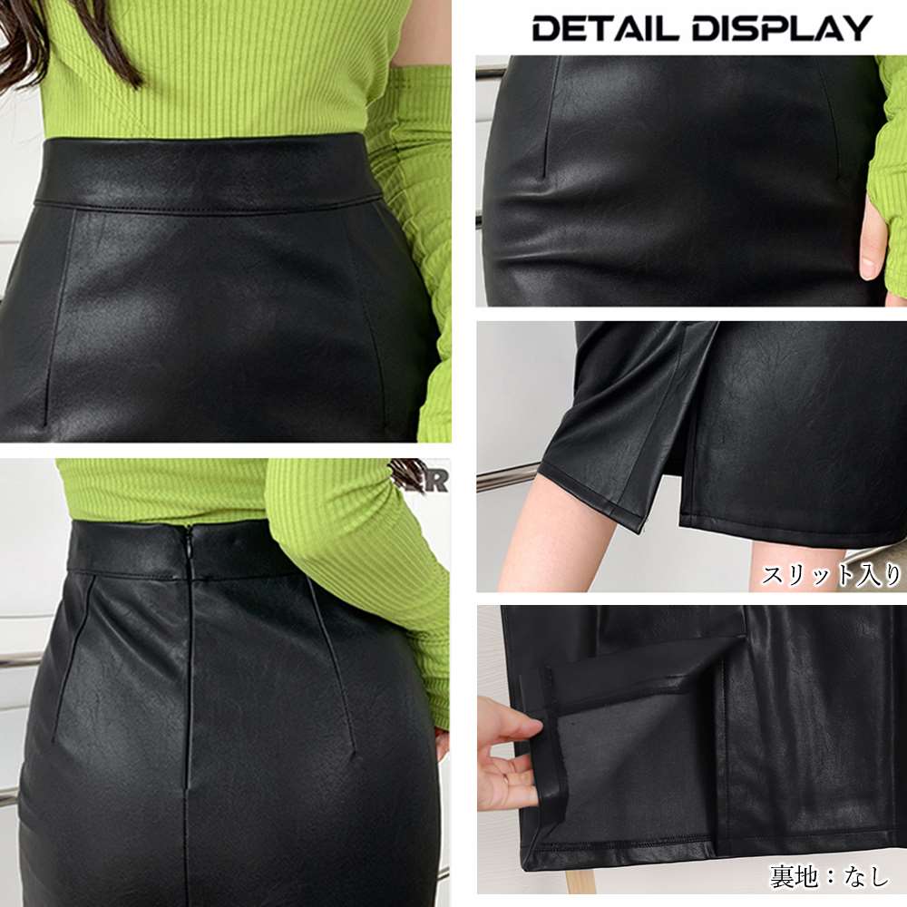 レザー スカート タイト ミディ丈  