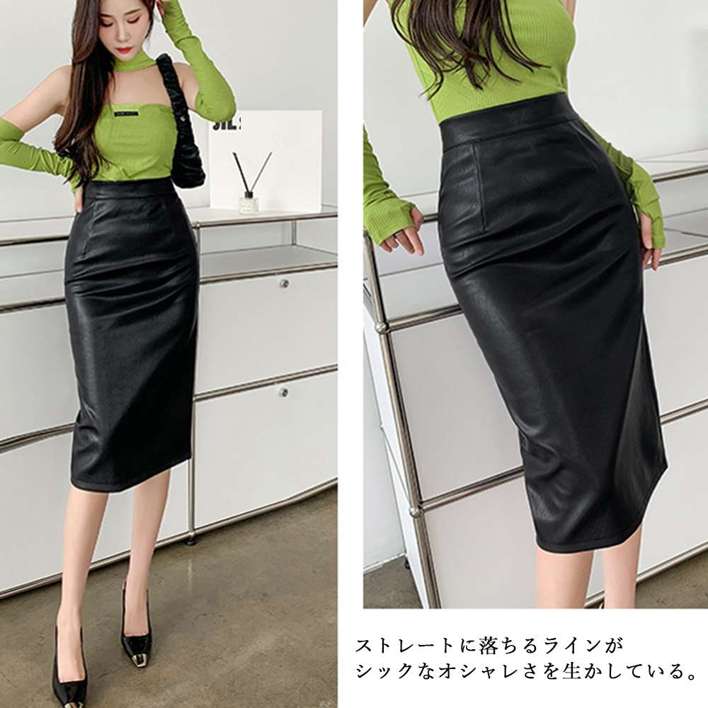 レザー スカート タイト ミディ丈  