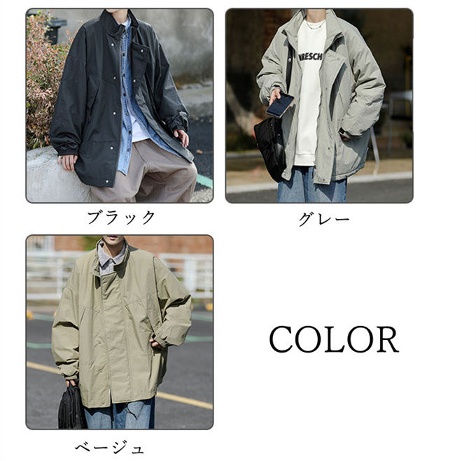 ジャケット メンズ 長袖 コーチジャケット スウェット 無地 メンズファッション アウトドア カジュアル ゆったり 通勤通学 アウター トップス 春秋 ジャンパー 