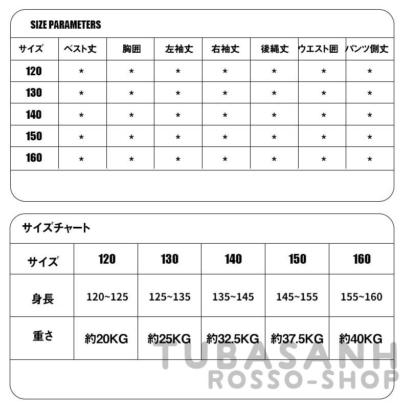 ダンス衣装 キッズ ヒップホップ ガール 白 ピンク 練習着 ジャズ へそ出し 演奏会 応援団 豹柄 ショーツ 韓国 HIPHOP 
