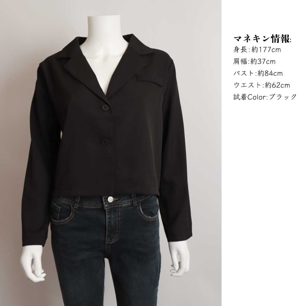 ジャケット レディース ショート丈 韓国  