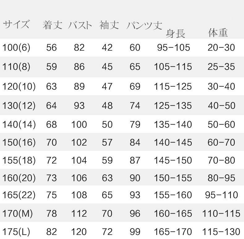 バスローブ キッズ パジャマ ガウン ナイトガウン ルームウェア 秋冬用 フード付き バスローブ 男の子 寝巻き 着る毛布 長袖 2点セット 