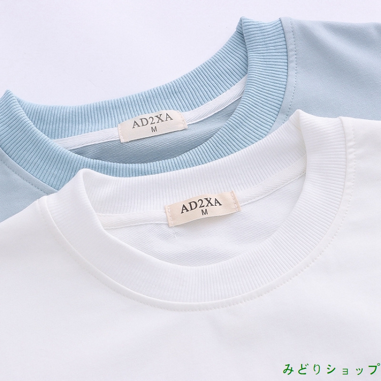 トレーナー ウサギちゃん ライン 長袖 森ガール レディース  