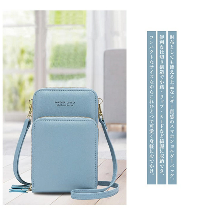 KS-012 スマホショルダー スマホケース スマホポーチ 財布 カード 収納 韓国 エスエヌスタイル レディース 送料無料 斜めがけ ポシェット ショルダーバッグ 