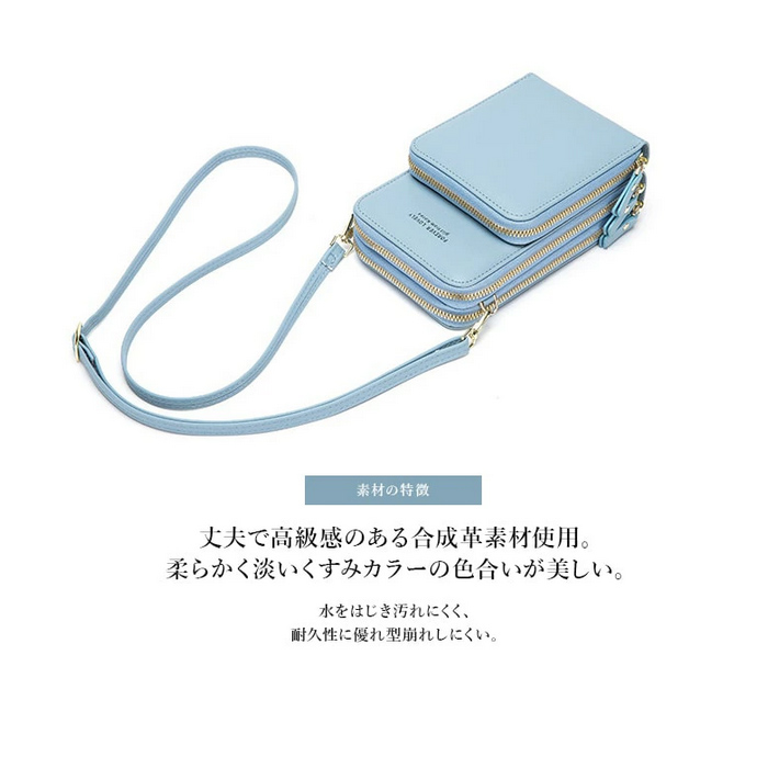 KS-012 スマホショルダー スマホケース スマホポーチ 財布 カード 収納 韓国 エスエヌスタイル レディース 送料無料 斜めがけ ポシェット ショルダーバッグ 