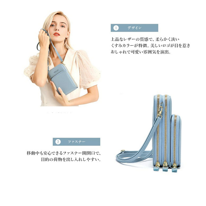 KS-012 スマホショルダー スマホケース スマホポーチ 財布 カード 収納 韓国 エスエヌスタイル レディース 送料無料 斜めがけ ポシェット ショルダーバッグ 