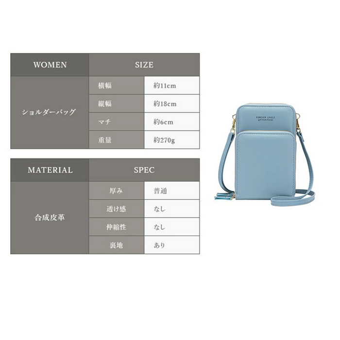 KS-012 スマホショルダー スマホケース スマホポーチ 財布 カード 収納 韓国 エスエヌスタイル レディース 送料無料 斜めがけ ポシェット ショルダーバッグ 