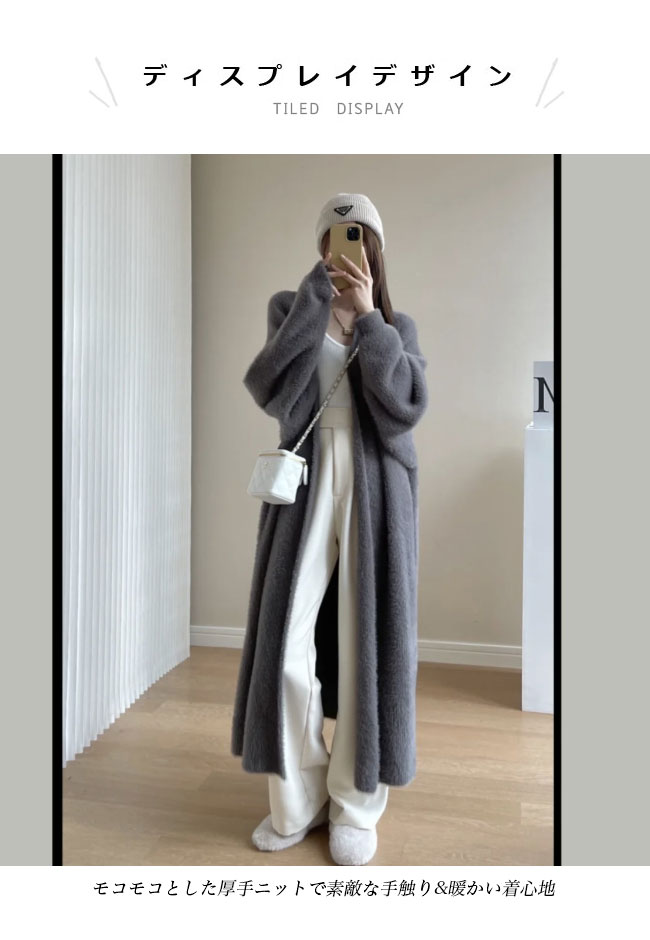 送料無料 ロングカーディガン モコモコ レディース カーデ 厚手ニット ドロップショルダー ロング コーディガン ノーボタン ニットカーディガン カーディガン 