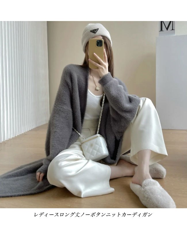 送料無料 ロングカーディガン モコモコ レディース カーデ 厚手ニット ドロップショルダー ロング コーディガン ノーボタン ニットカーディガン カーディガン 
