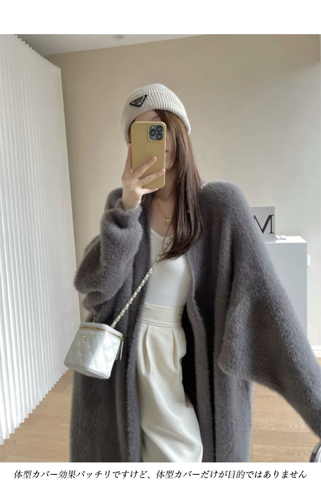 送料無料 ロングカーディガン モコモコ レディース カーデ 厚手ニット ドロップショルダー ロング コーディガン ノーボタン ニットカーディガン カーディガン 