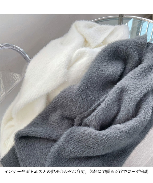 送料無料 ロングカーディガン モコモコ レディース カーデ 厚手ニット ドロップショルダー ロング コーディガン ノーボタン ニットカーディガン カーディガン 