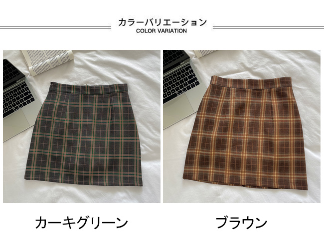 送料無料 タイトスカート チェック柄 レディース ショートスカート タイト スクールスカート 秋冬 スカート 春秋 パンチラ防止 チェック柄スカート 