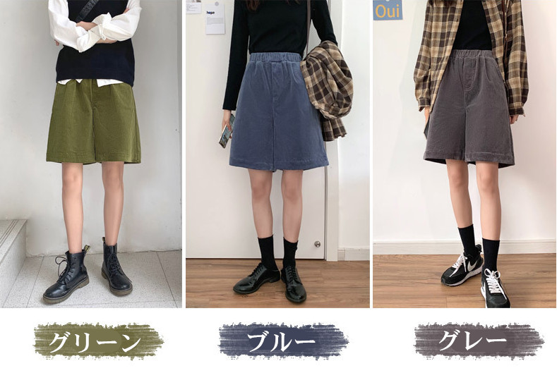 ワイドパンツ レディース パンツ コーデュロイ ハーフパンツ ゆったり ウエストゴム 履きやすい ワイド ガウチョパンツ 上品 暖かい 秋冬 