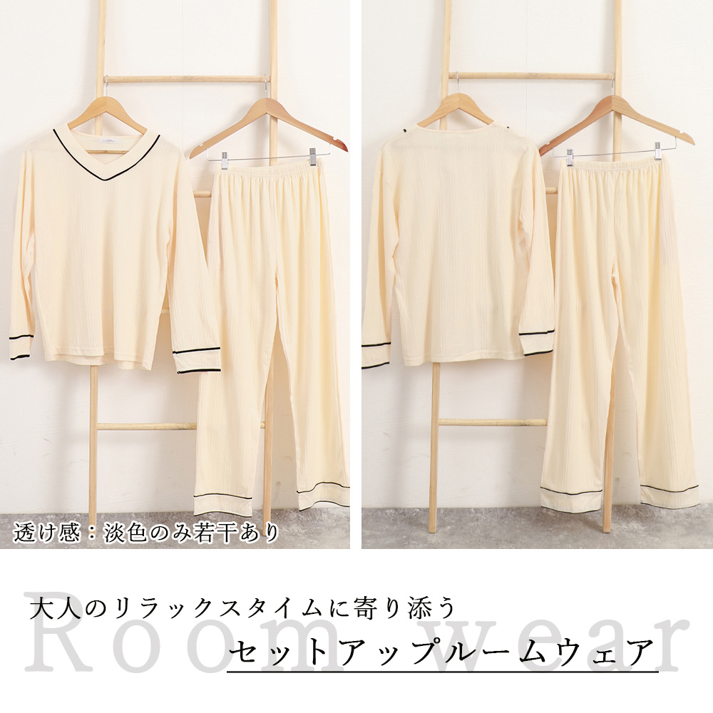 長袖 ルームウェア 上下セット 韓国風  