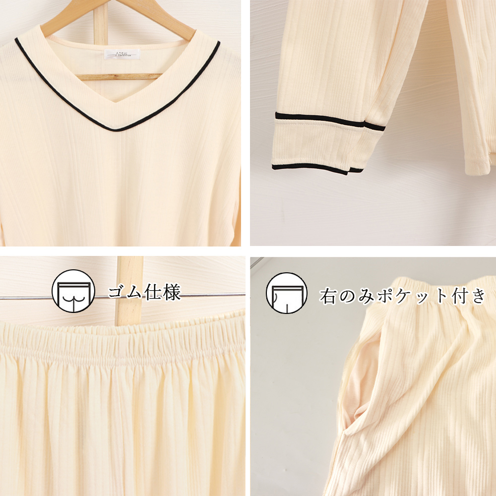 長袖 ルームウェア 上下セット 韓国風  