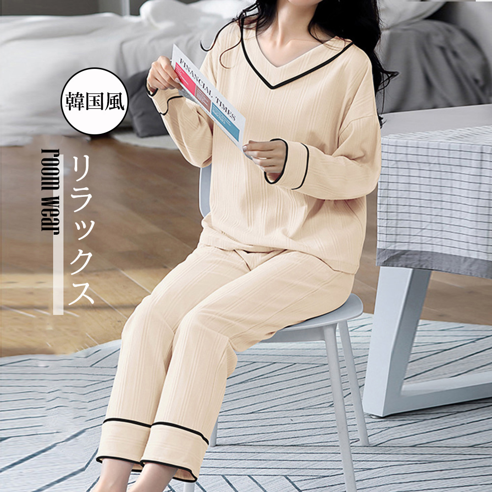 長袖 ルームウェア 上下セット 韓国風  