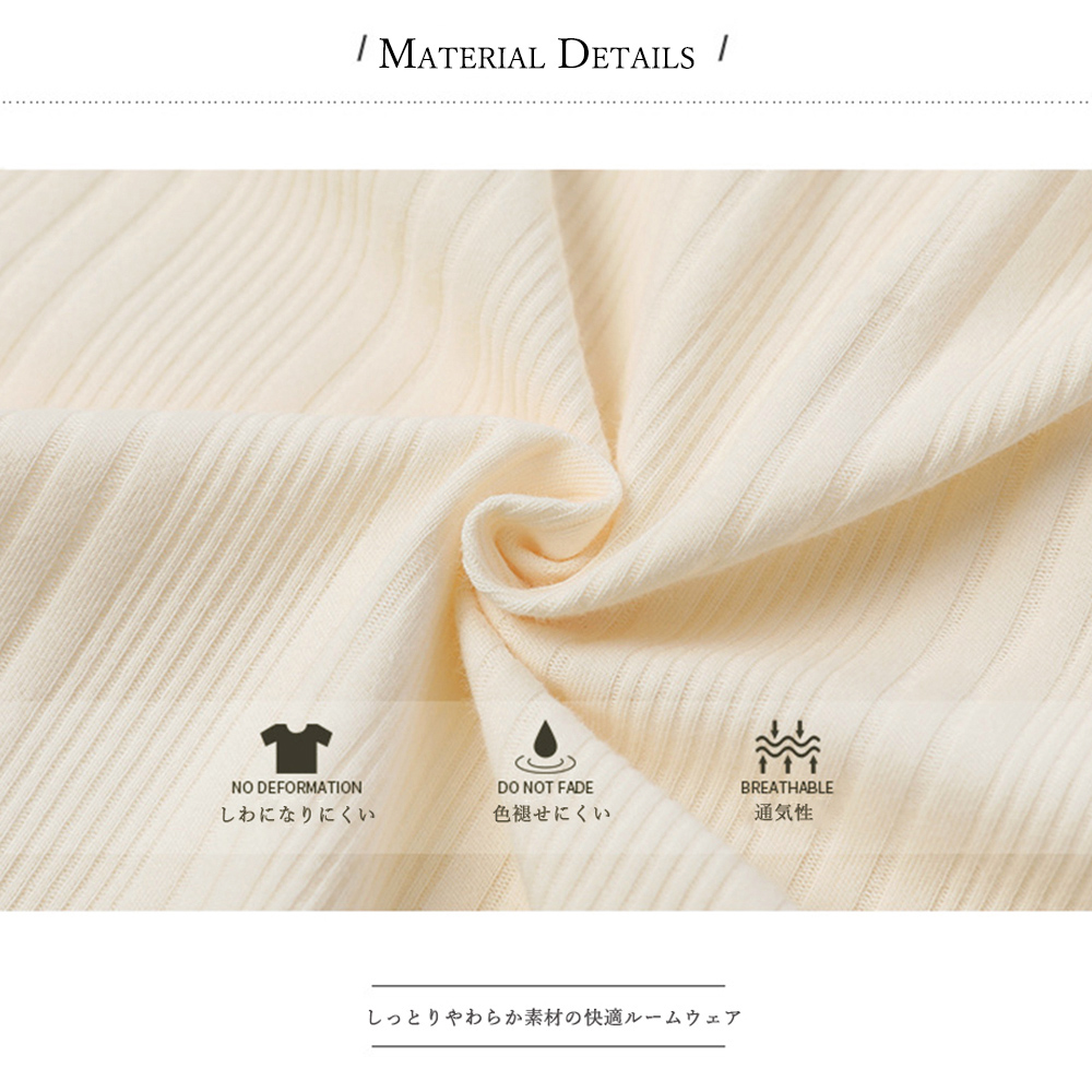 長袖 ルームウェア 上下セット 韓国風  