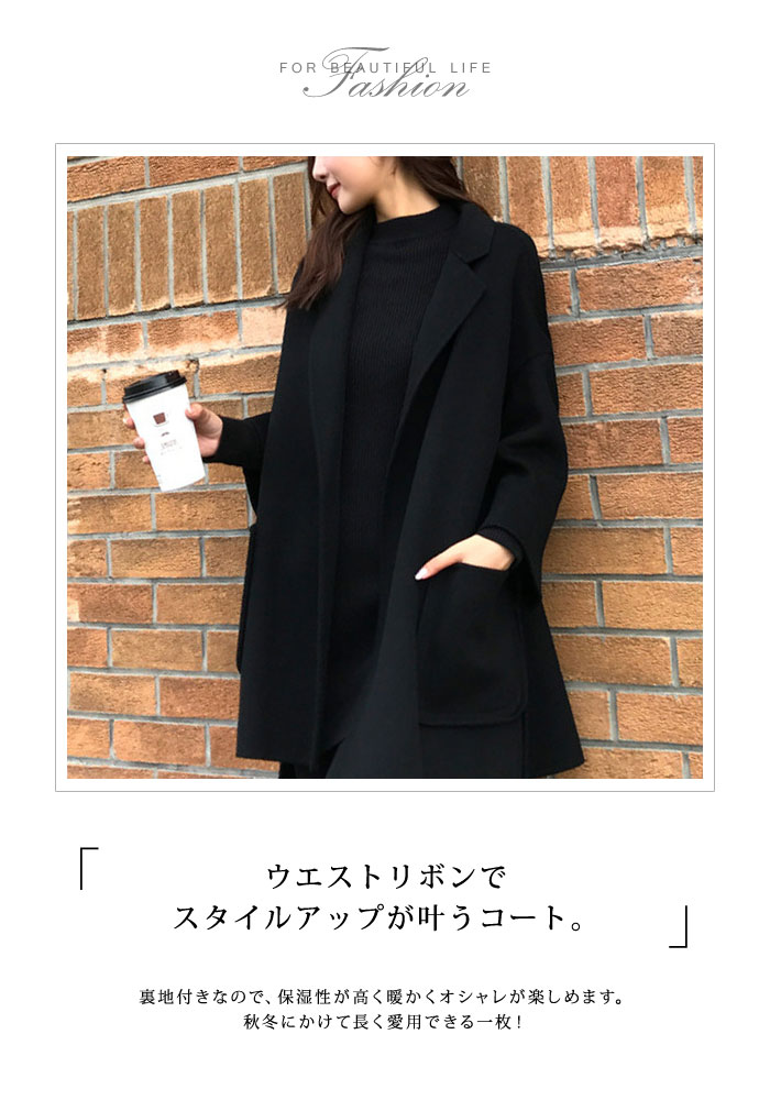 チェスターコート レディース 秋 冬 秋冬 黒 30代 送料無料 羽織 アウター 大人 ミディアム丈 長袖 ブラック 20代 アウター L 40代 きれいめ コート 無地 M 