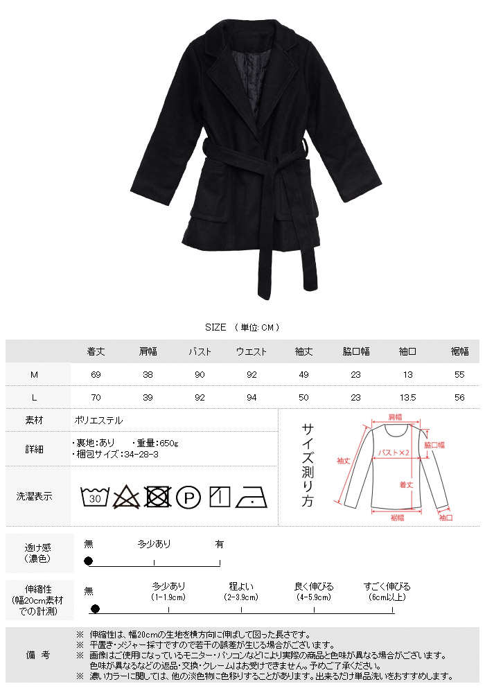 チェスターコート レディース 秋 冬 秋冬 黒 30代 送料無料 羽織 アウター 大人 ミディアム丈 長袖 ブラック 20代 アウター L 40代 きれいめ コート 無地 M 