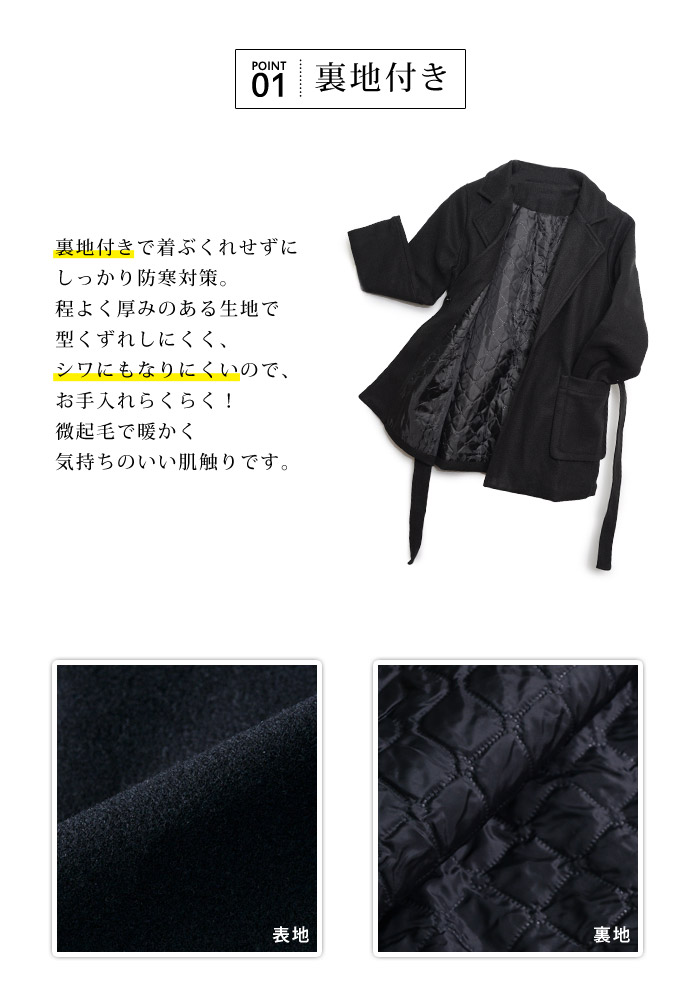 チェスターコート レディース 秋 冬 秋冬 黒 30代 送料無料 羽織 アウター 大人 ミディアム丈 長袖 ブラック 20代 アウター L 40代 きれいめ コート 無地 M 