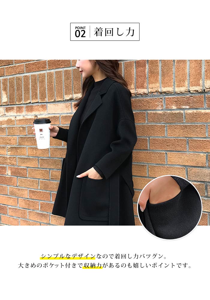 チェスターコート レディース 秋 冬 秋冬 黒 30代 送料無料 羽織 アウター 大人 ミディアム丈 長袖 ブラック 20代 アウター L 40代 きれいめ コート 無地 M 