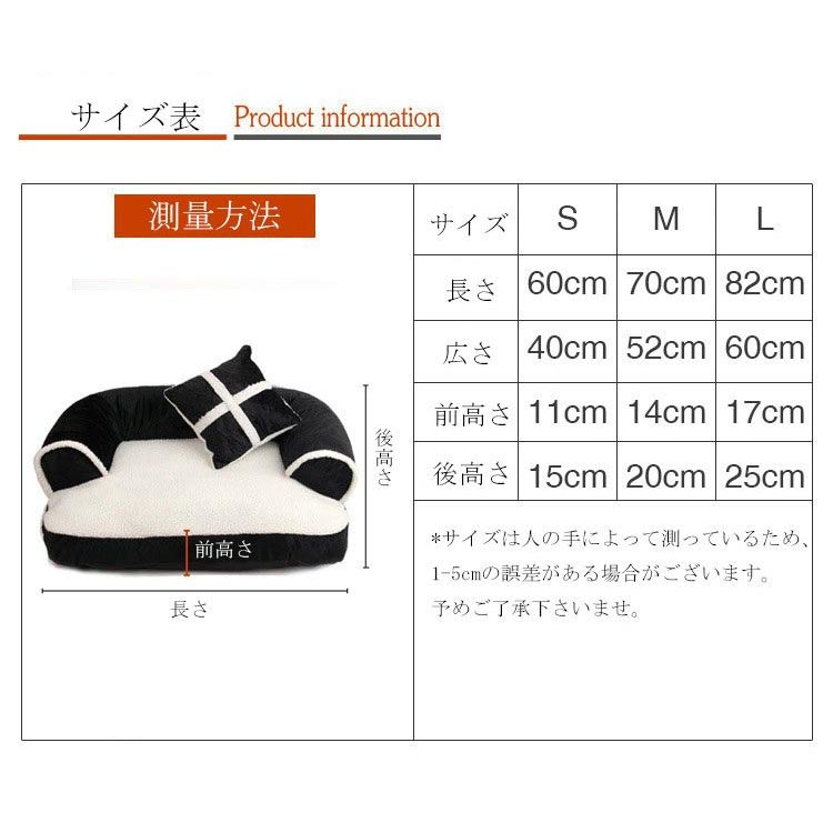 ペットベッド 猫ベッド 犬ベッド 冬用 おしゃれ ペットハウス 犬 猫 BED あったか ペット用品 犬用品 ドッグ 室内用 DOG 寝具 ベッド ペットソファー 大型犬 
