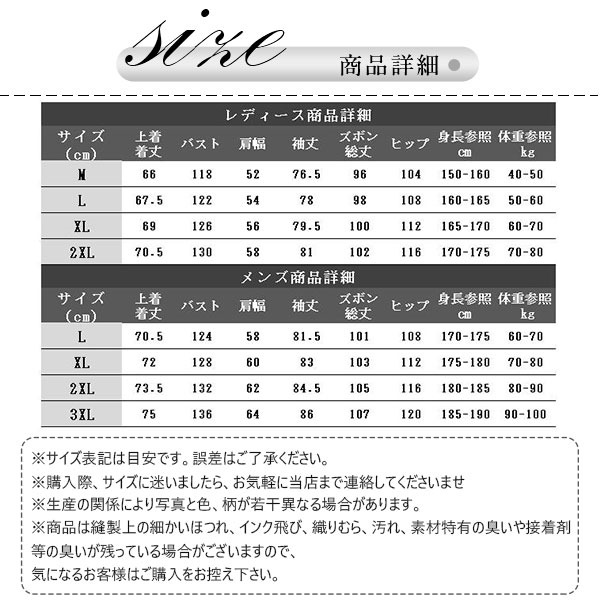 メンズ レディース 部屋着 パジャマ ルームウェア 上下セット 冬 ペアパジャマ ケーブル柄 長袖 ジップアップ セットアップ もこもこ 秋冬 寝巻き 