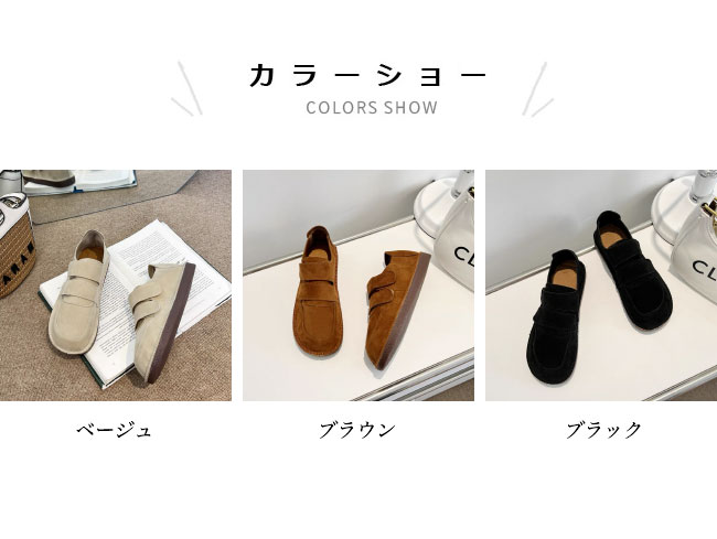 送料無料 モカシン レディース フラット森ガール ラウンドトゥ ローファー 春秋 冬 スエードマジックテープ 靴 カジュアル 