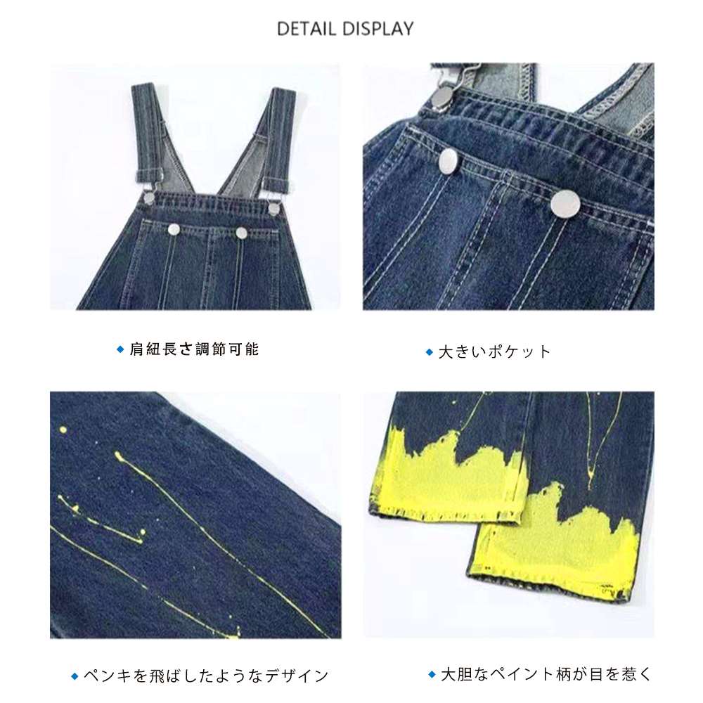 オールインワン サロペット デニム パンツ（インディゴ ワンサイズ（M））  