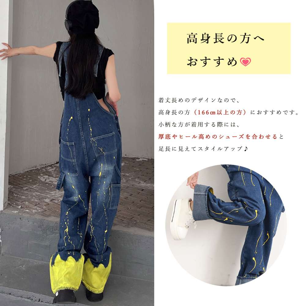 オールインワン サロペット デニム パンツ（インディゴ ワンサイズ（M））  