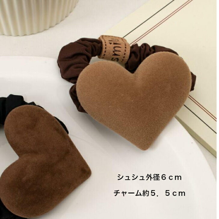 シュシュ ビッグハートスリムシュシュ 新発売セール  